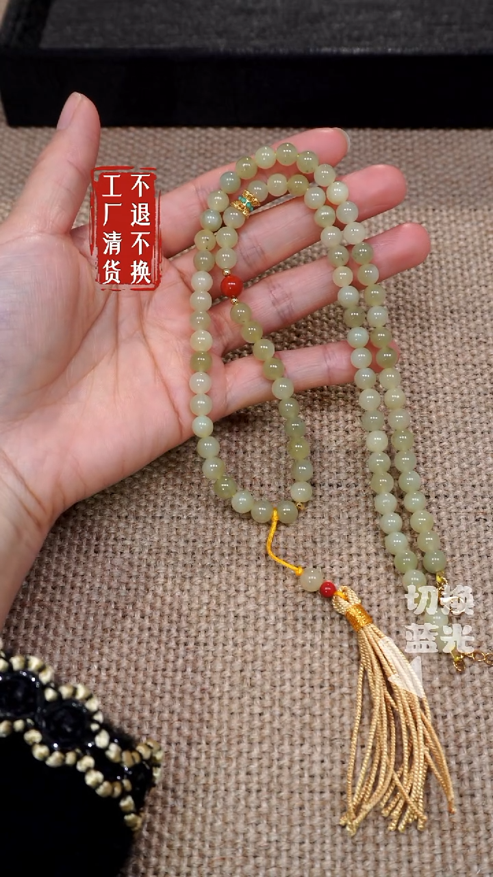 【闪购商品】和田玉颈饰未镶嵌150工厂抛货 不退不换 纹裂