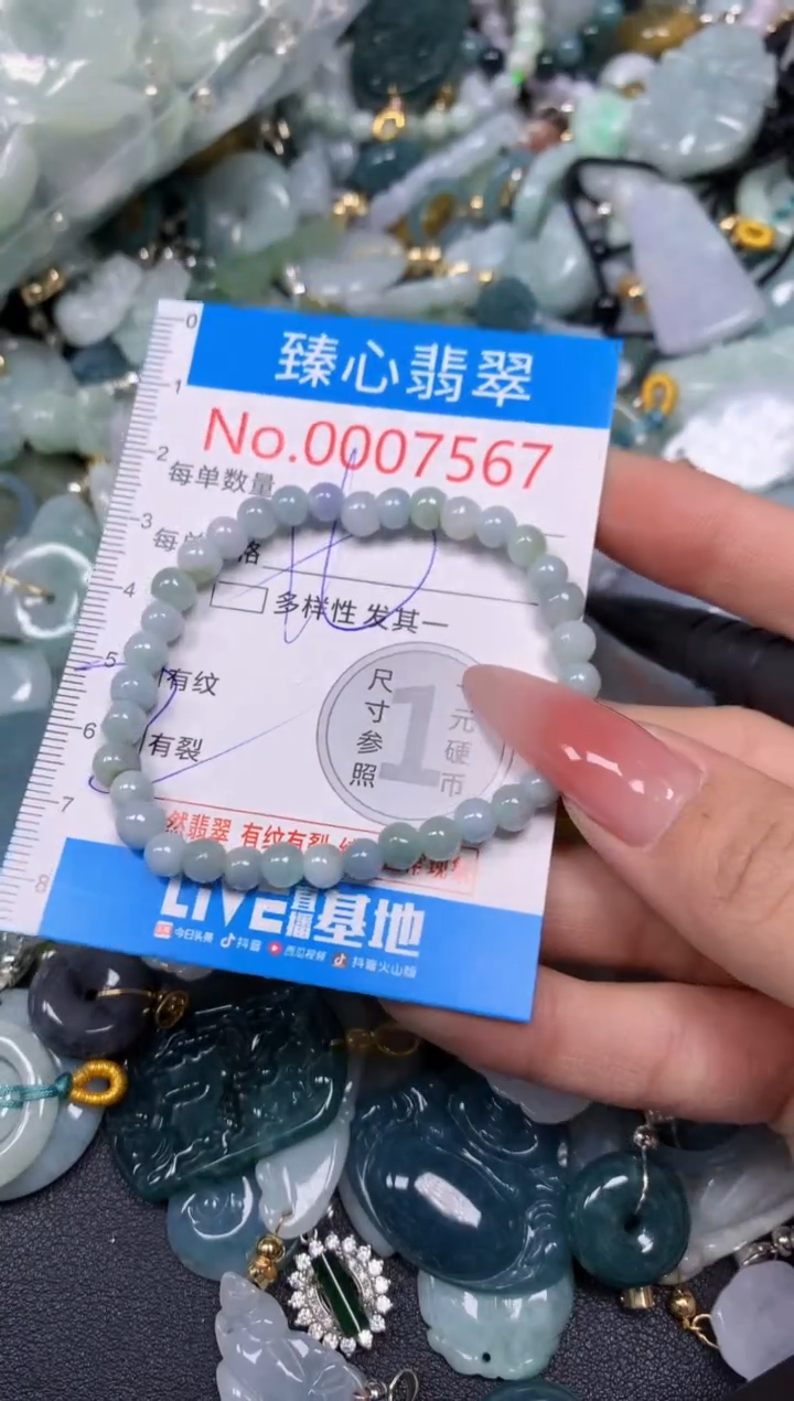 【闪购商品】翡翠颈饰未镶嵌含绳0007567