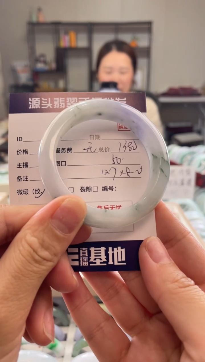 未镶嵌手镯翡翠111111111111