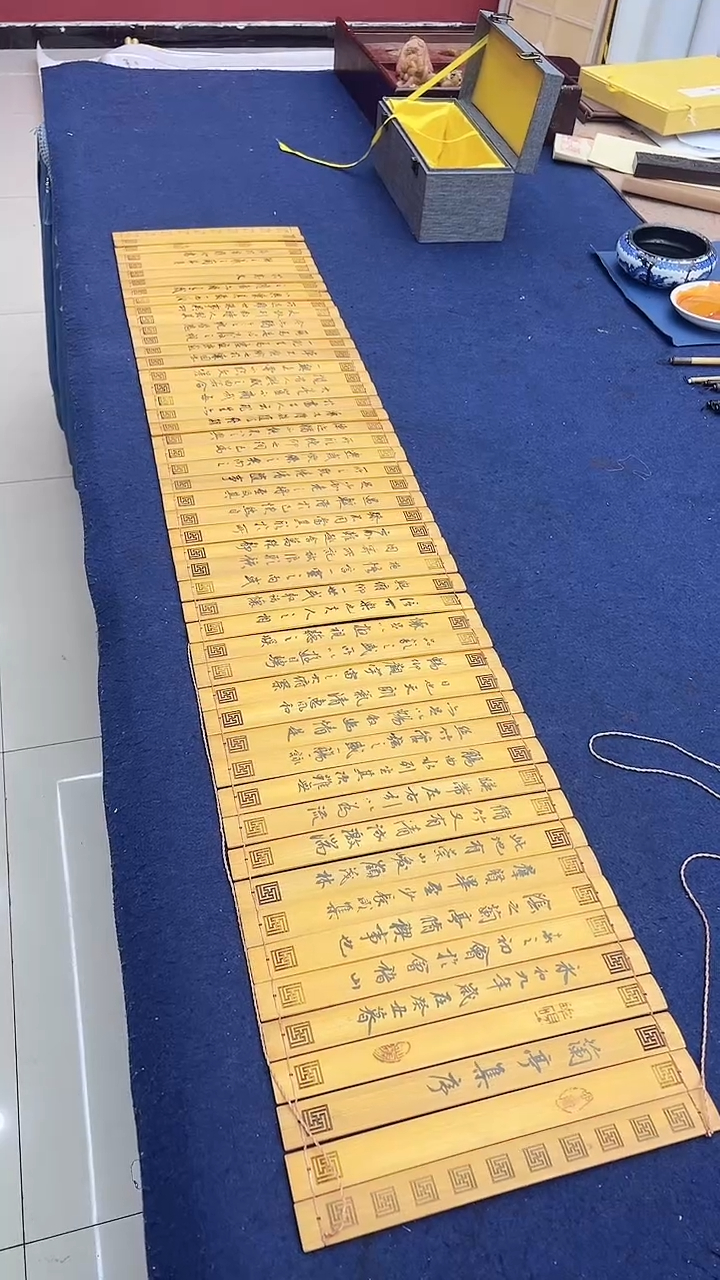 【闪购商品】书法兰亭序竹简 证书锦盒