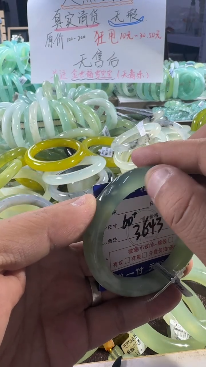 未镶嵌蛇纹石玉手镯1