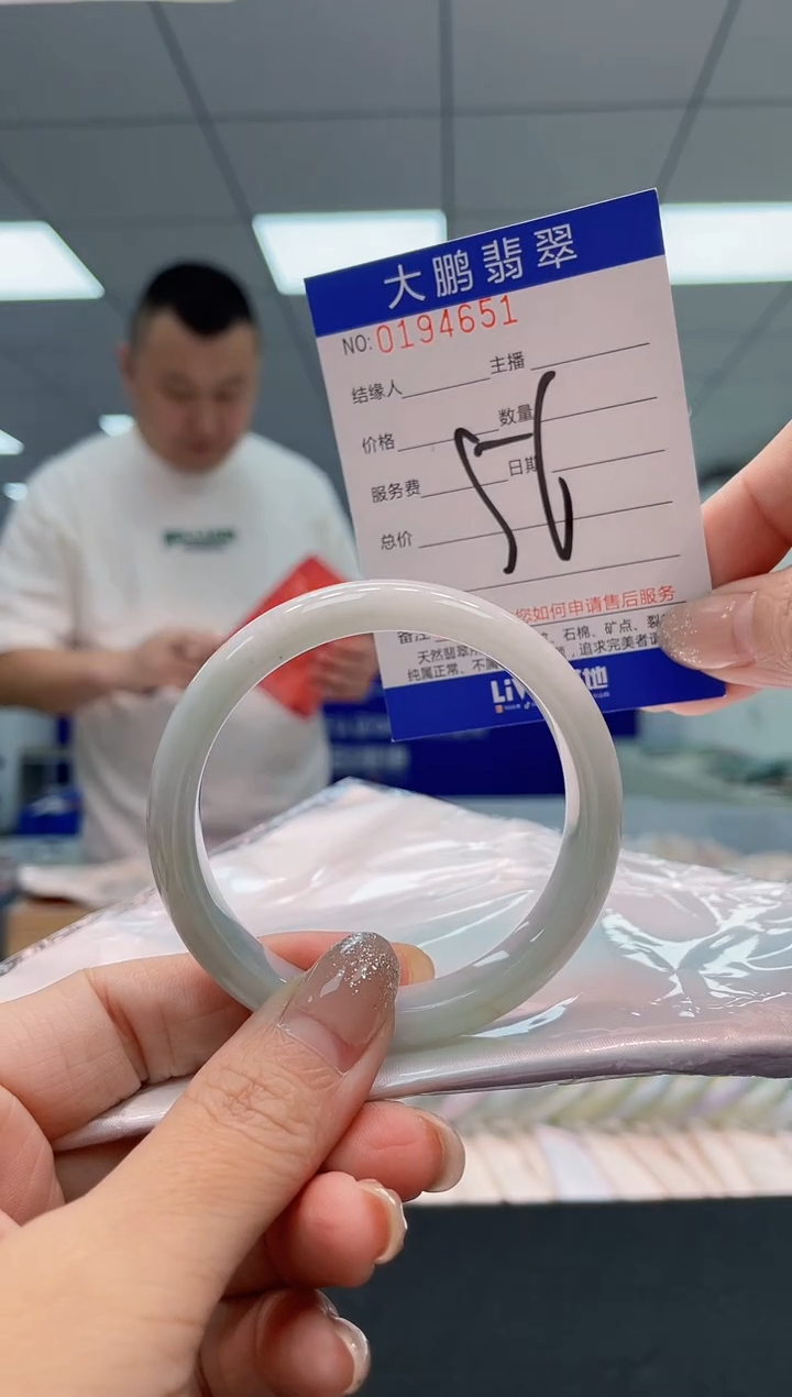 翡翠手镯未镶嵌AAAAAAAAAA