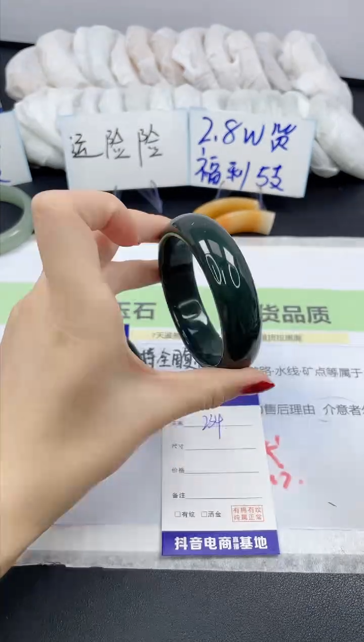 【闪购商品】和田玉手镯未镶嵌234/58.4