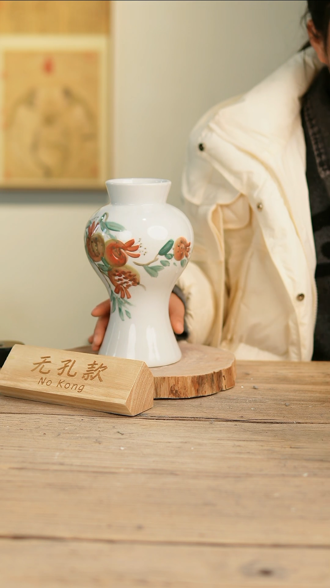 【闪购商品】摆件13-85高23口6误差2无孔