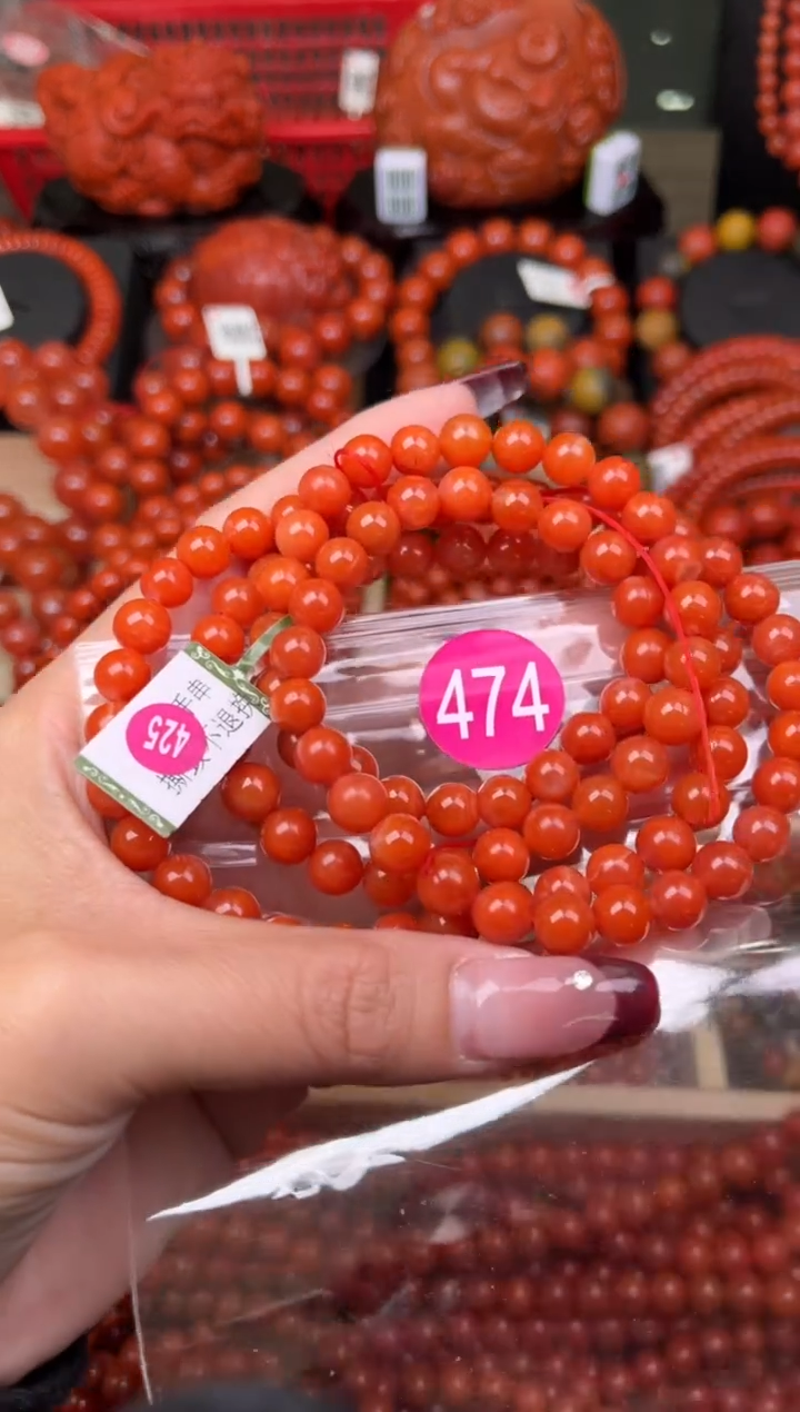 【闪购商品】南红玛瑙珠宝奇石未镶嵌474-7+