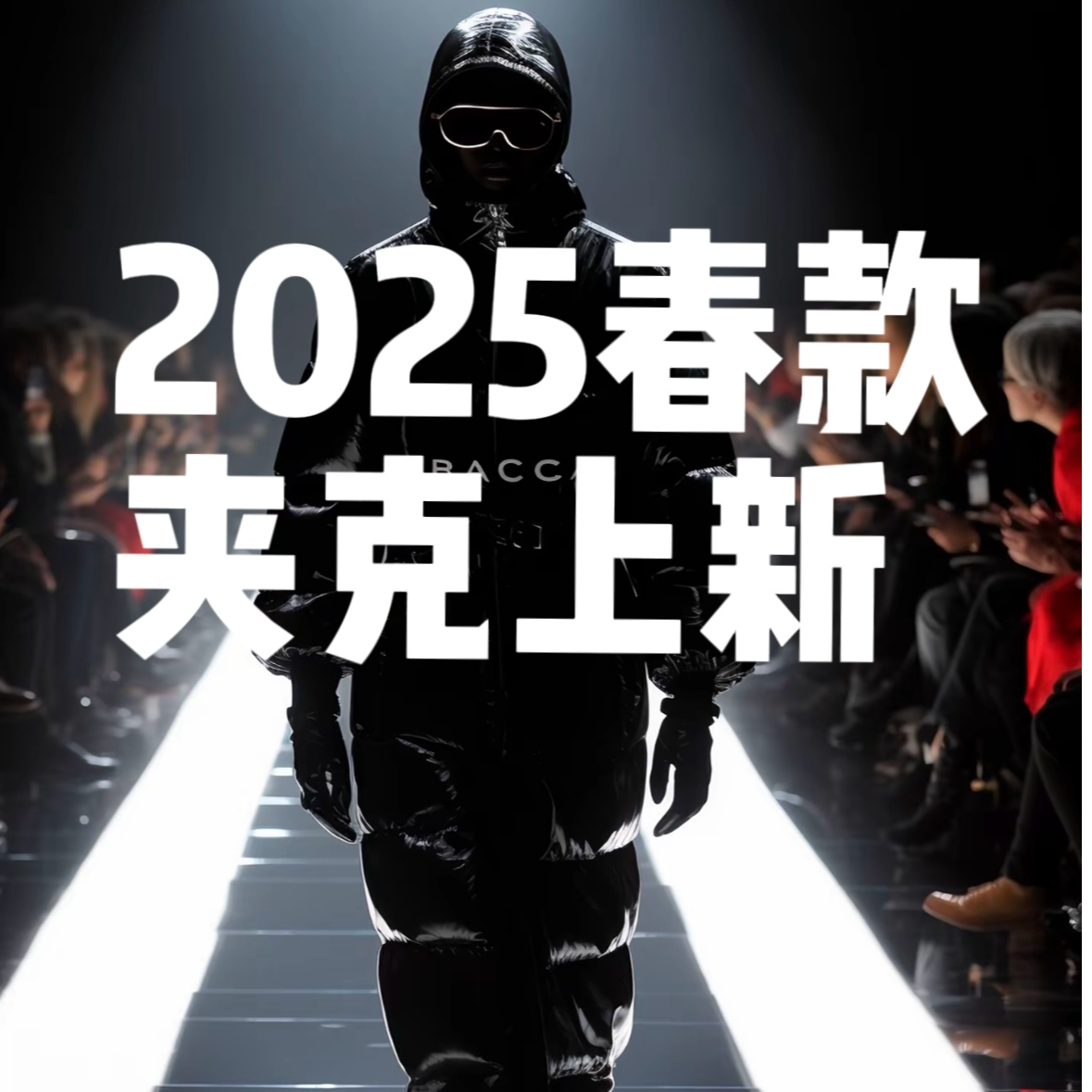 婵婵《23号-小马格纹》新款时尚宽松男装外套-2016