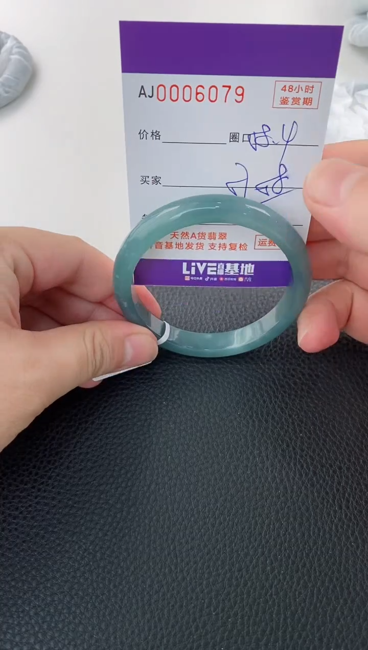 未镶嵌手镯翡翠天然A货翡翠