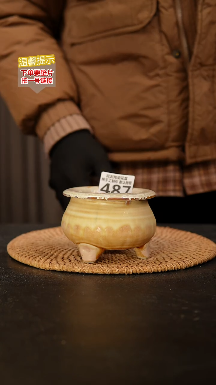 瓷片487 内口径约7  外高约7