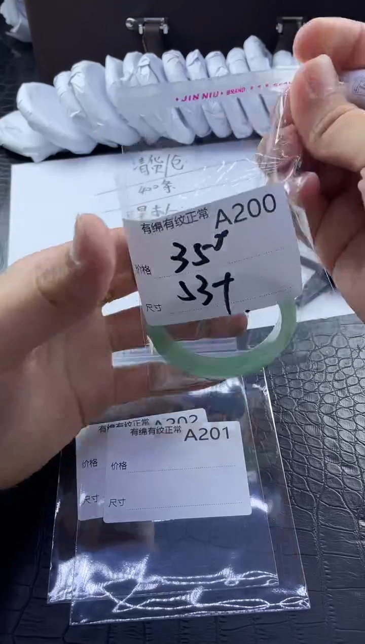 所见即所得秒拍秒付A200