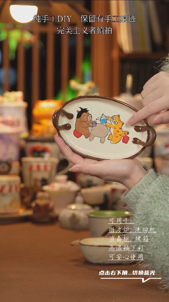 【闪购商品】杯子A1038创意手绘陶瓷水杯