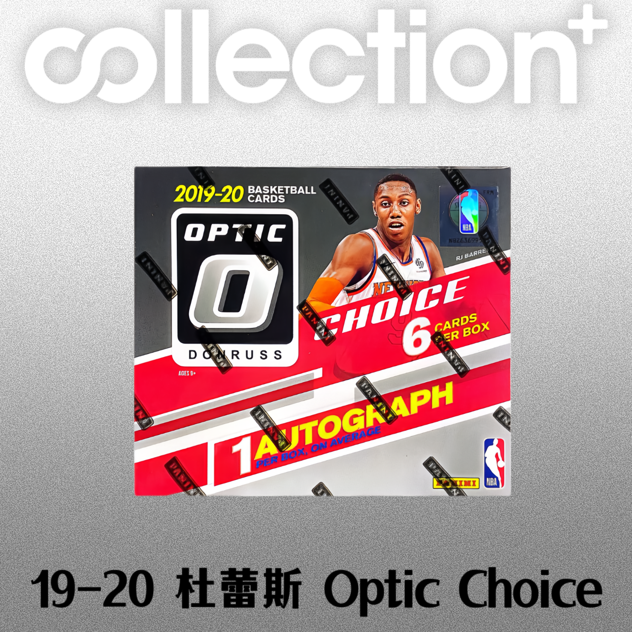 【可卡收藏】2019-20 杜蕾斯 Optic Choice 帕尼尼 球星卡 代拆