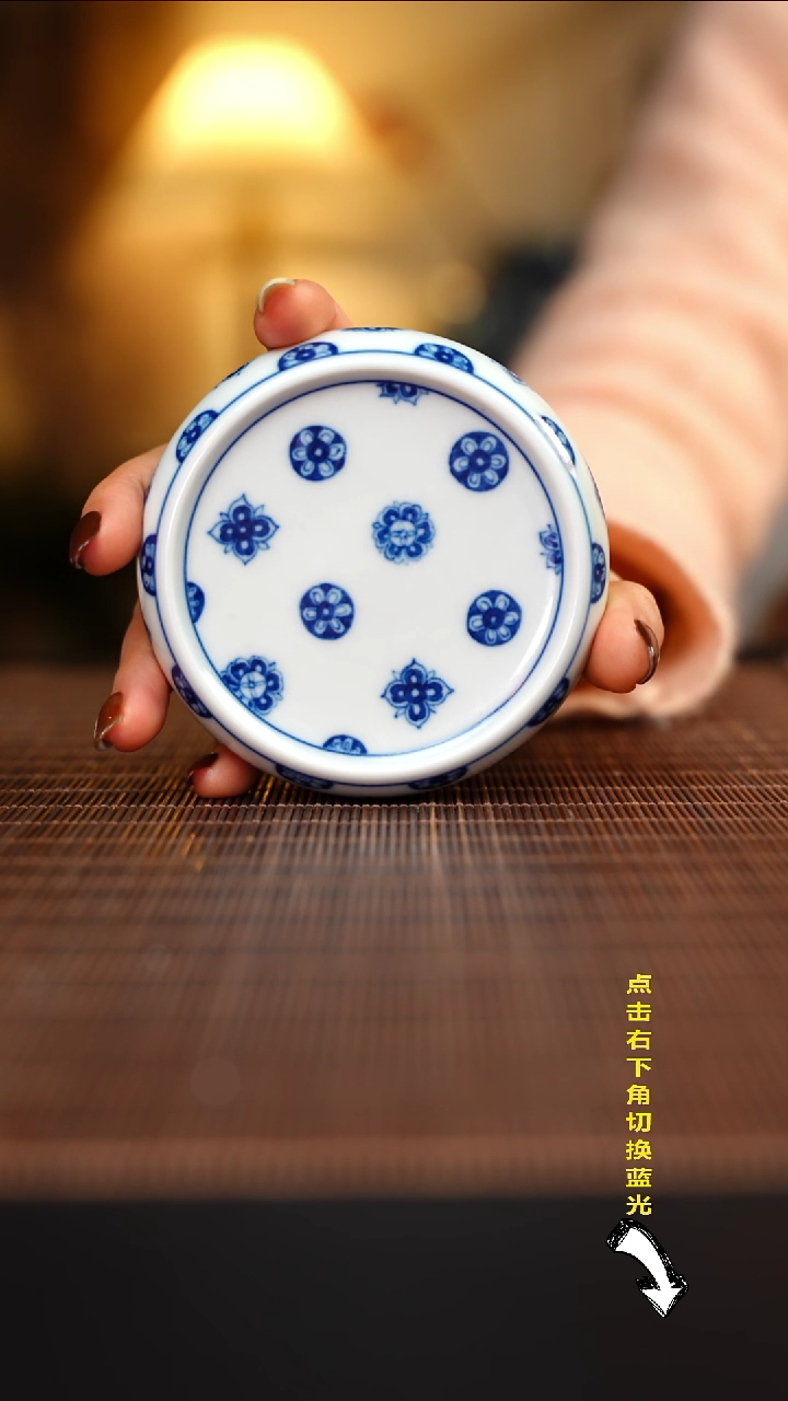 【闪购商品】杯待月观山皮球花盖置