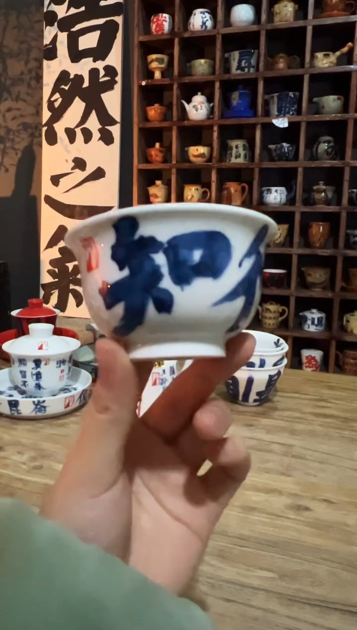 【闪购商品】观云听雨原创手绘茶具