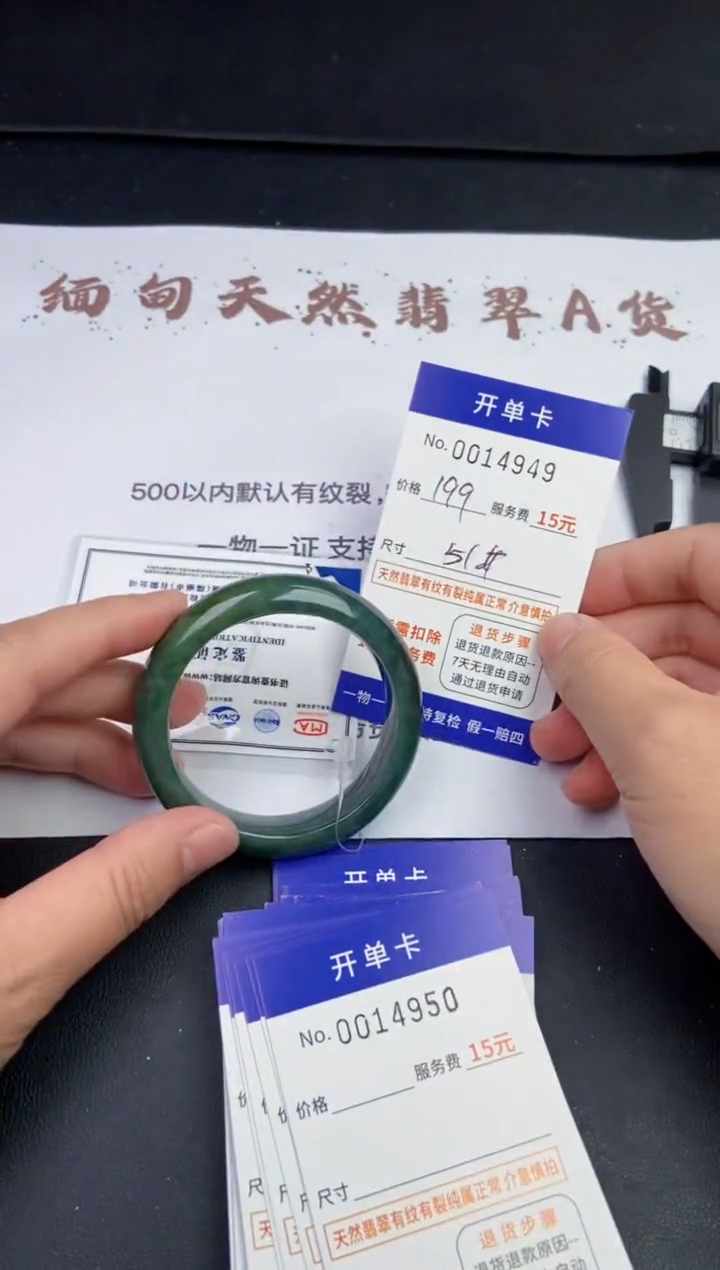 【闪购商品】14949拍哪个发哪个看好再下单