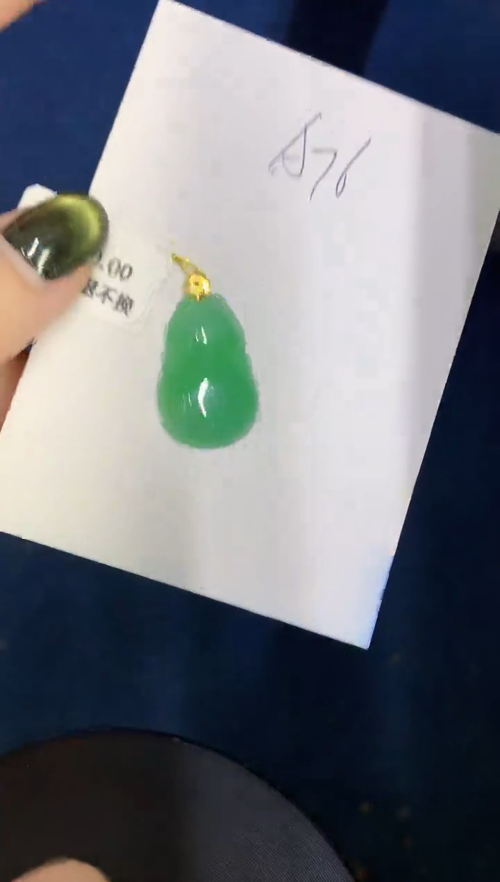 【闪购商品】翡翠颈饰18K金镶嵌00000000000