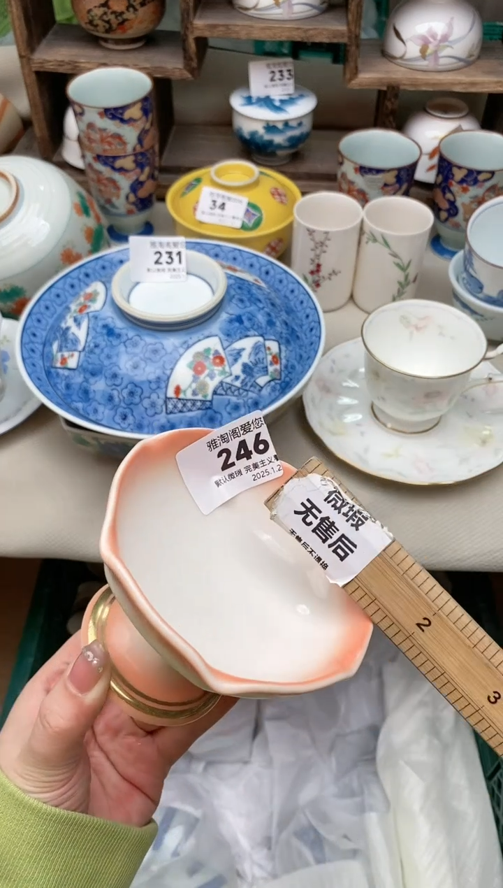 【闪购商品】瓷片246雅淘阁欢迎您的光临