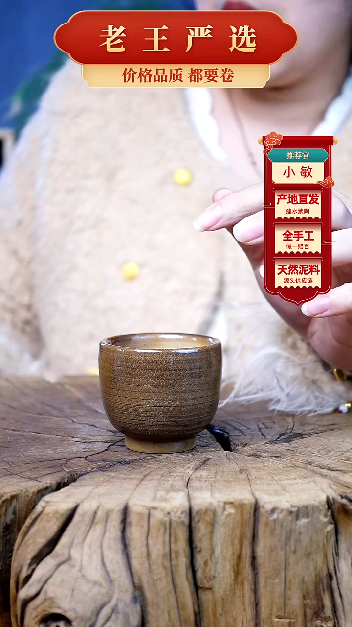 【闪购商品】壶建水紫陶全手工壶 （轻微手工痕迹）