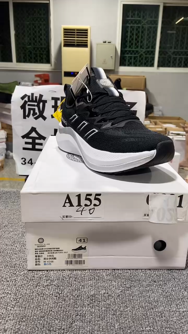 正品  库存休闲鞋40