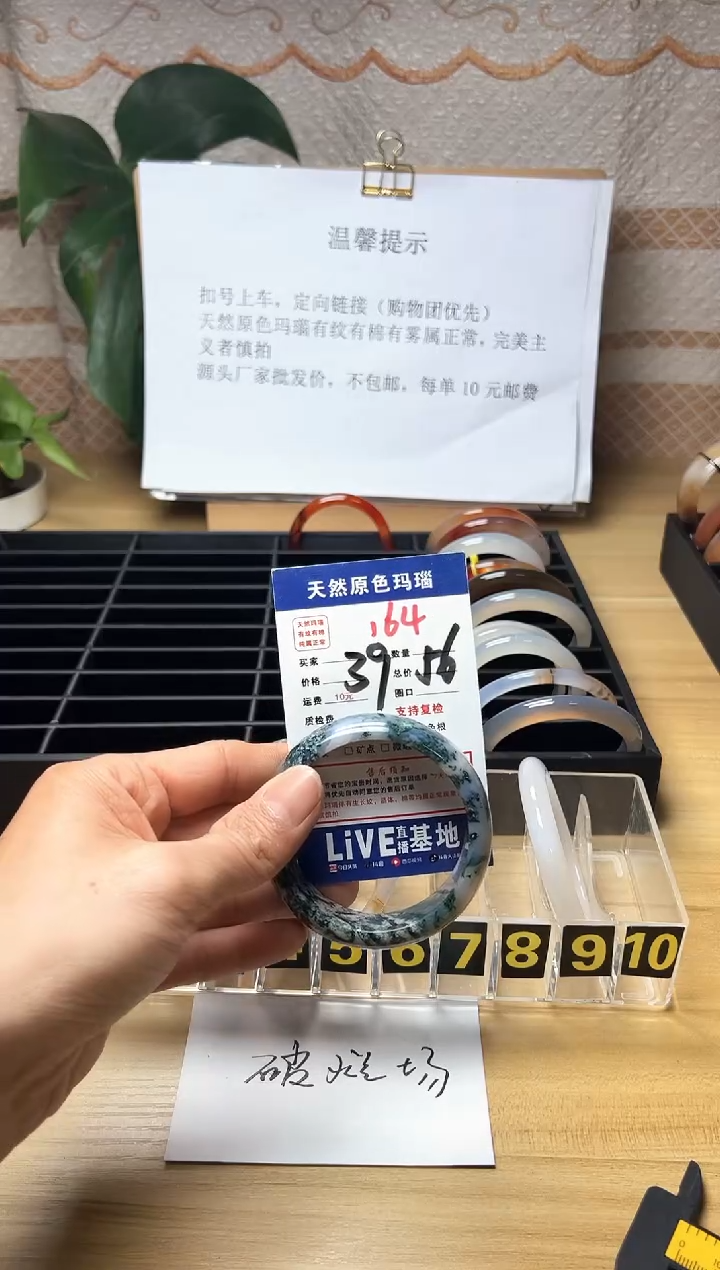 手镯玛瑙/玉髓未镶嵌往****圈164