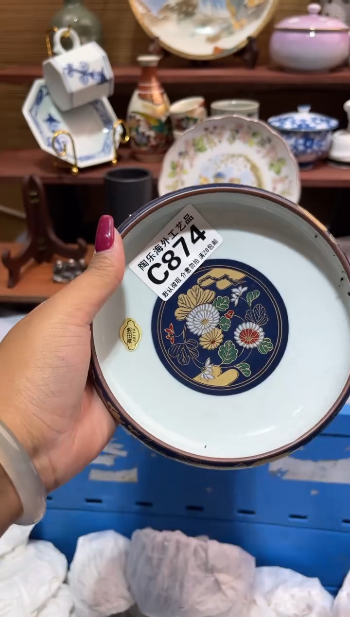 瓷片?****?             C874