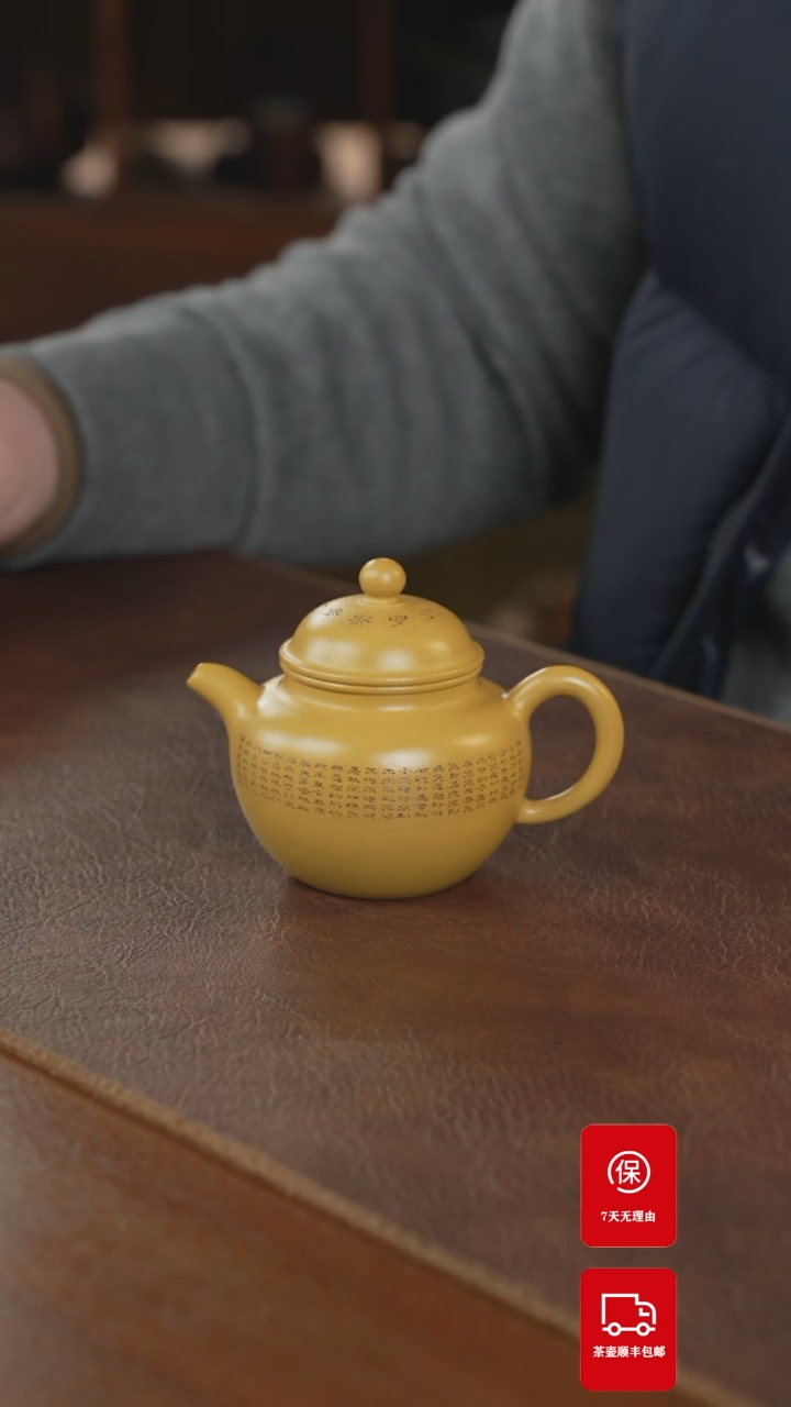 【闪购商品】紫砂茶壶紫砂壶紫砂壶