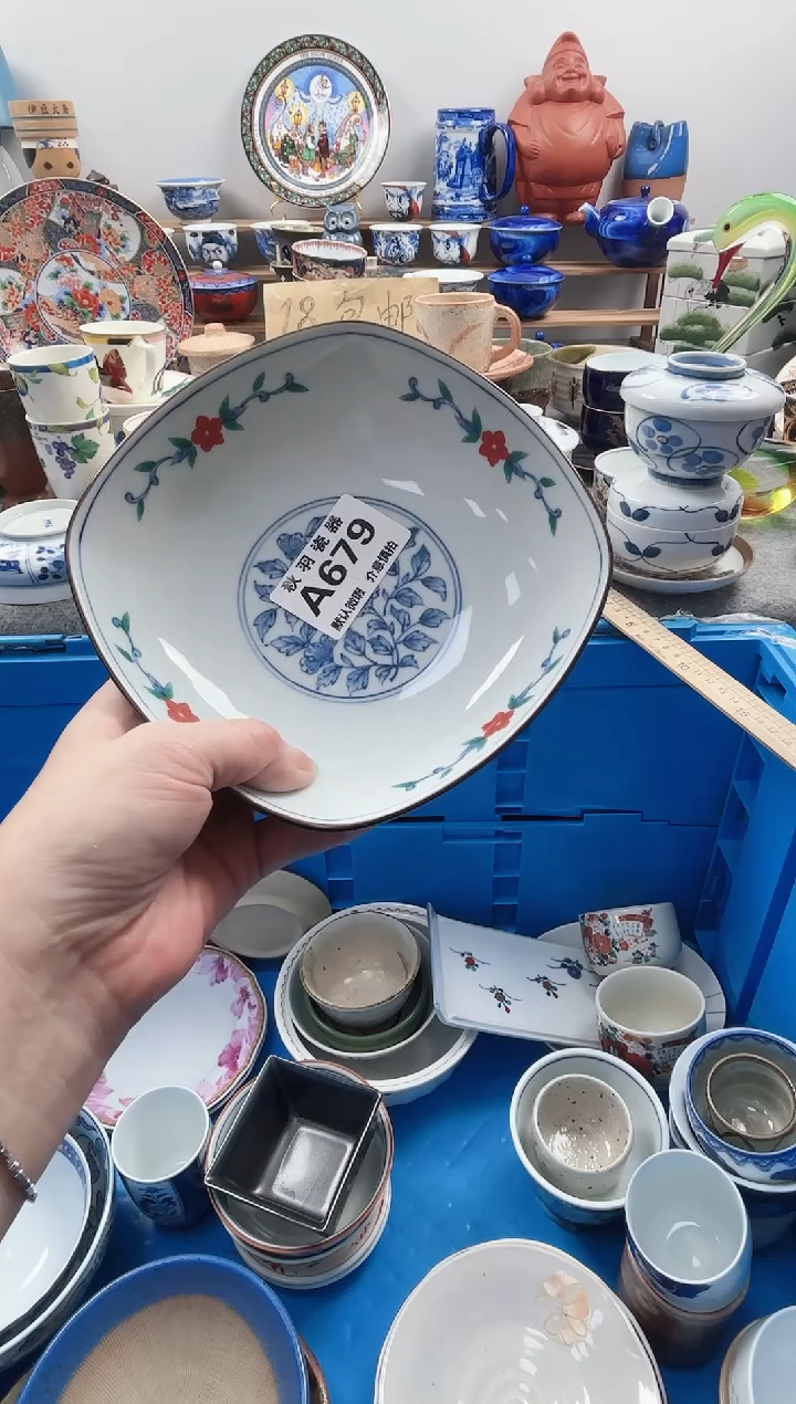 散瓷X****?千羽瓷器默认微瑕A679