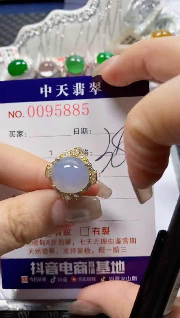 【闪购商品】翡翠戒指银S925镶嵌5885