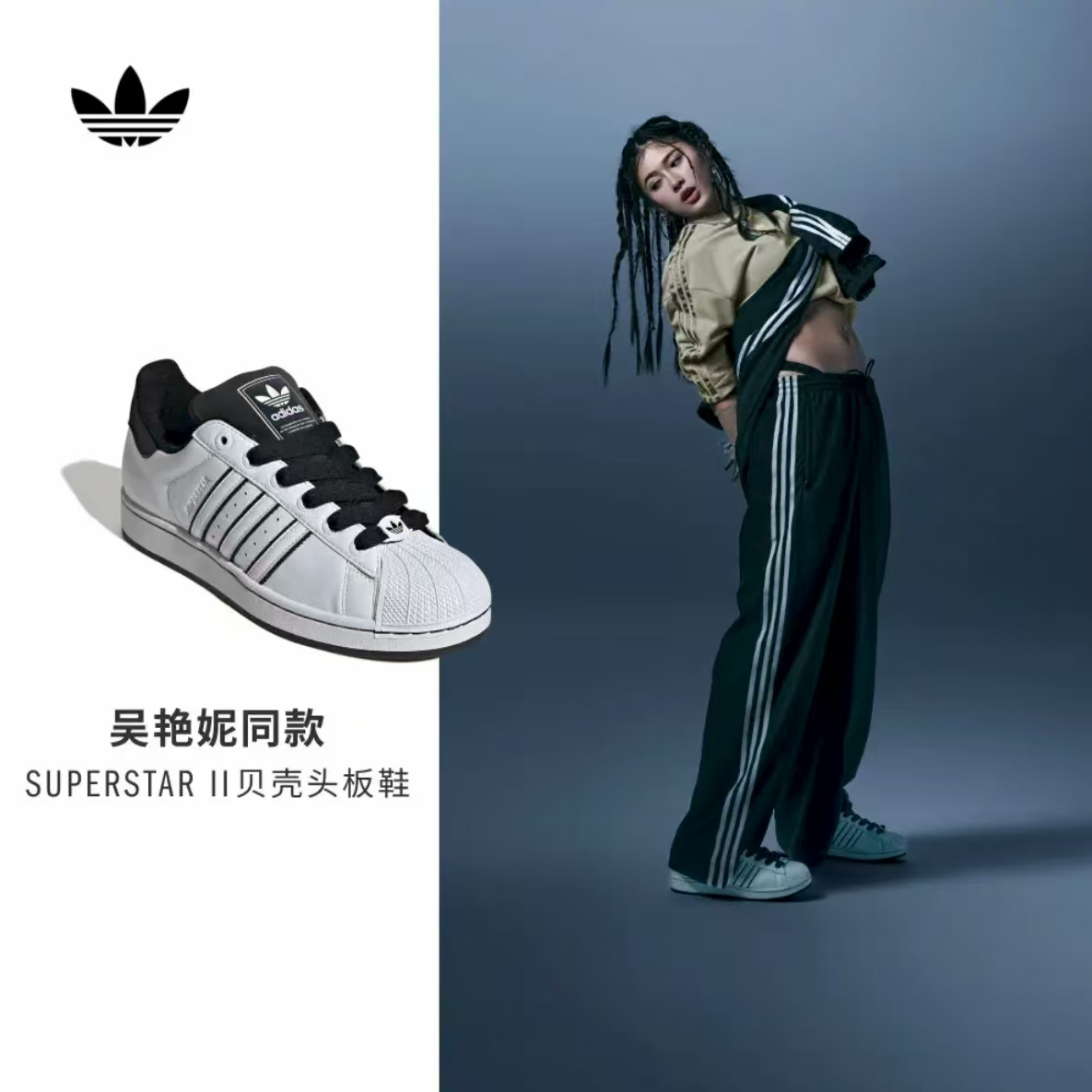 adidas SUPERSTAR II SHOES 经典贝壳头板鞋运动鞋 KI9521
