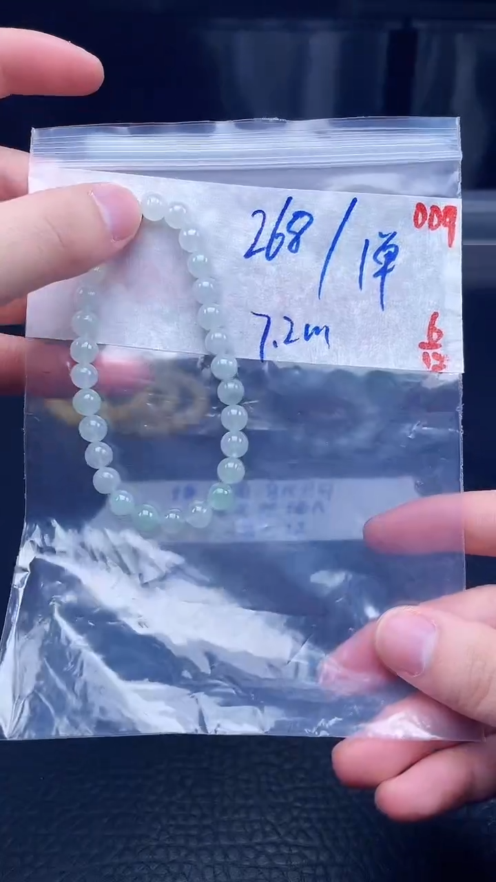 未镶嵌定制翡翠009毛货需精细抛光+多样性发货一件珠串