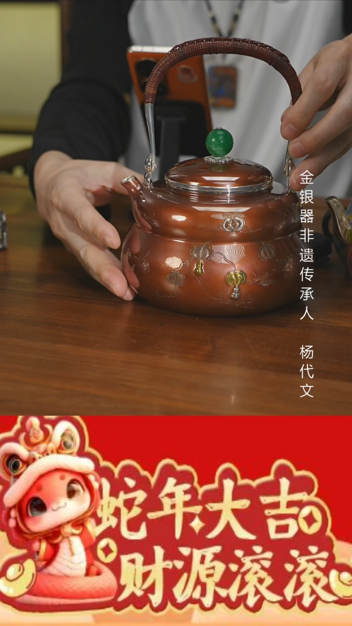 【闪购商品】瓷片@@银歌银壶dh0165      