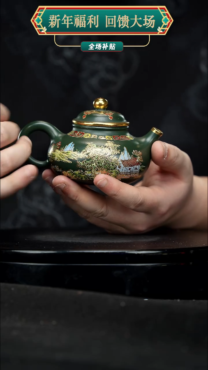 【闪购商品】宜兴原矿高端紫砂