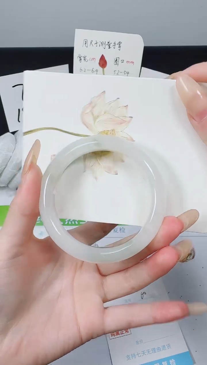 【闪购商品】石英质玉手镯未镶嵌K60-54.7