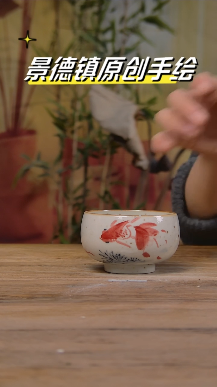 【闪购商品】景德镇陶瓷杯碗柴烧多人