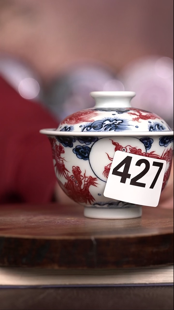 微瑕福利 现代瓷大布袋暇427