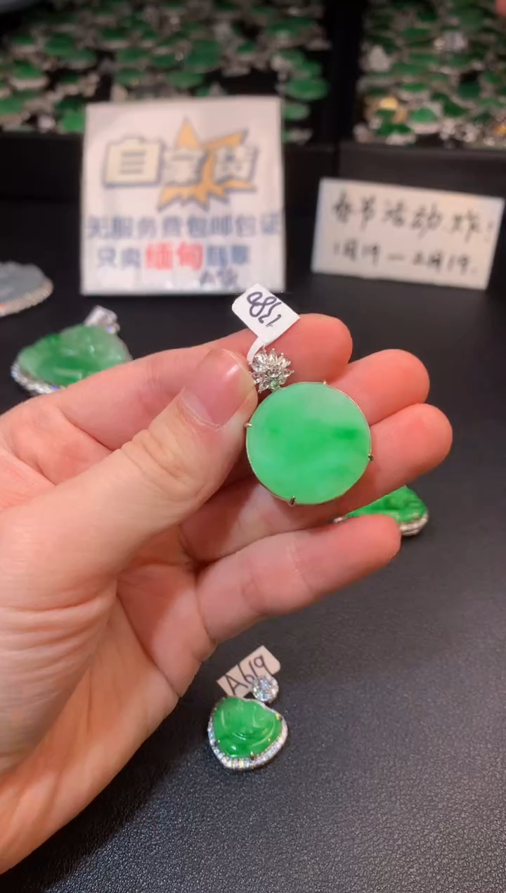 【闪购商品】翡翠颈饰银S925镶嵌翡翠