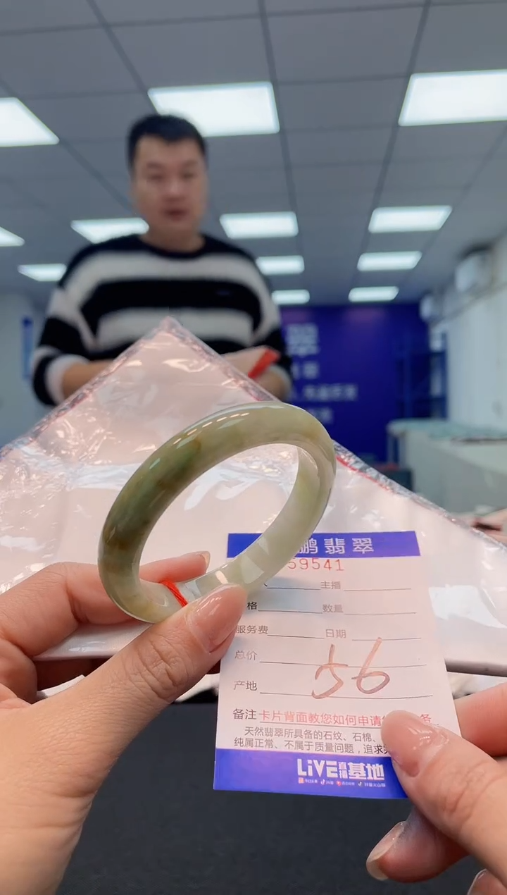 【闪购商品】翡翠手镯未镶嵌AAAAAAAAAA1