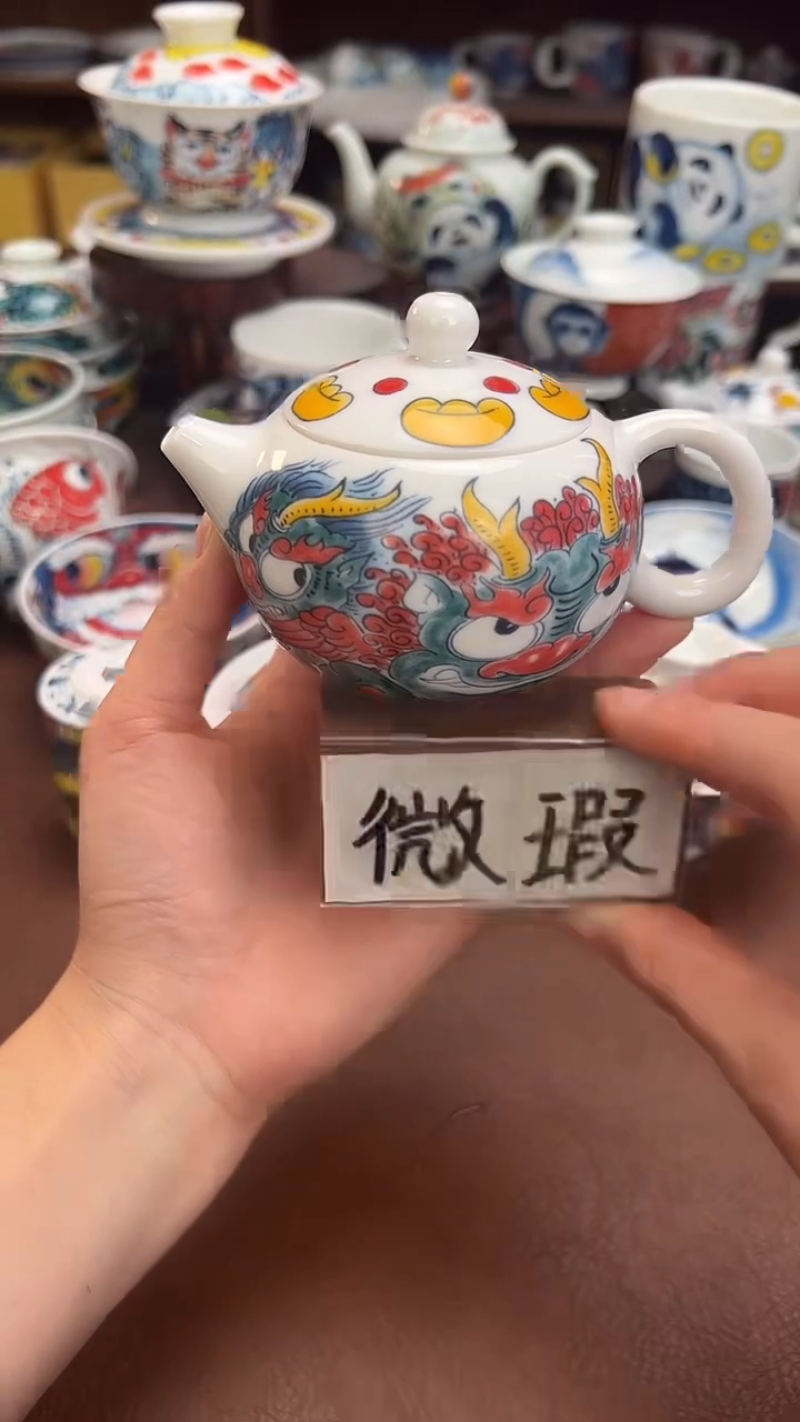 【闪购商品】微瑕福利价        貔貅西施壶