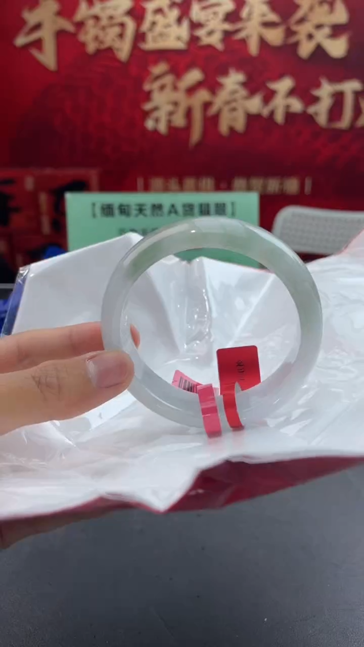 【闪购商品】翡翠手镯未镶嵌21翡翠手镯