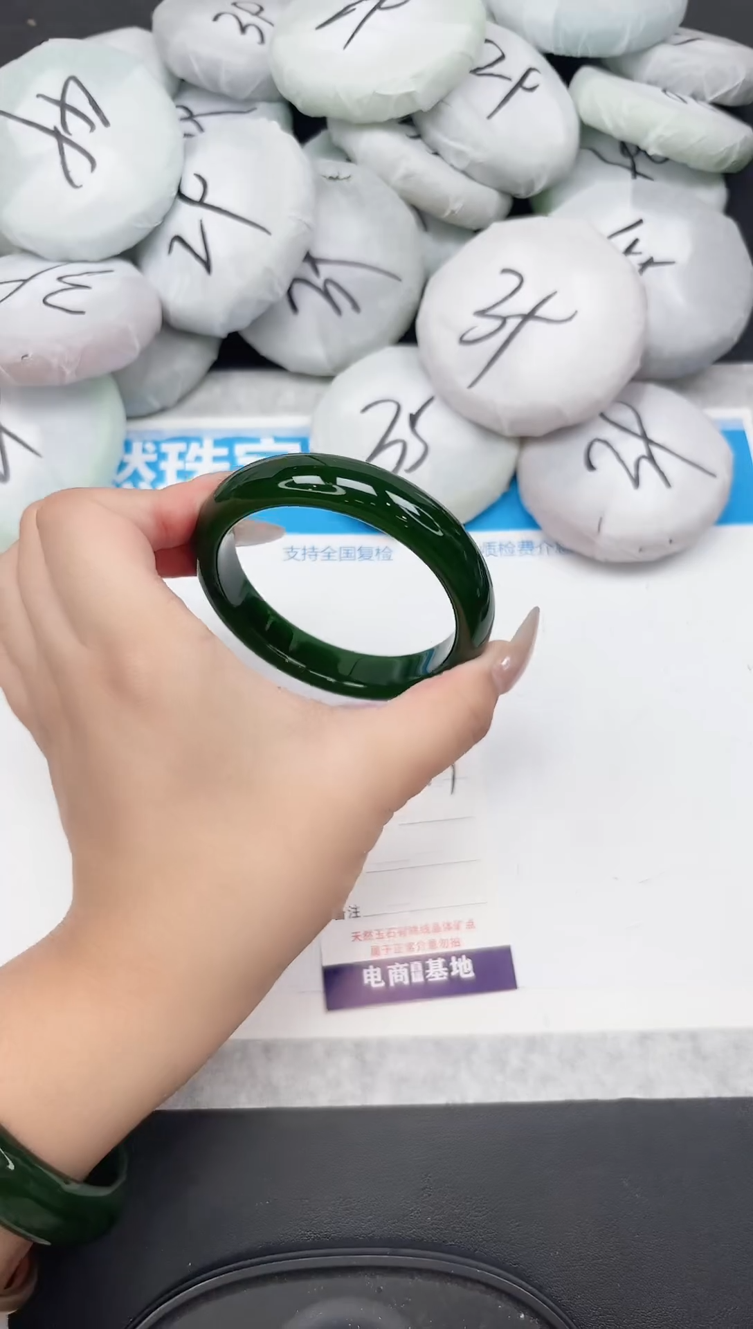 女款工艺手镯97-61.5