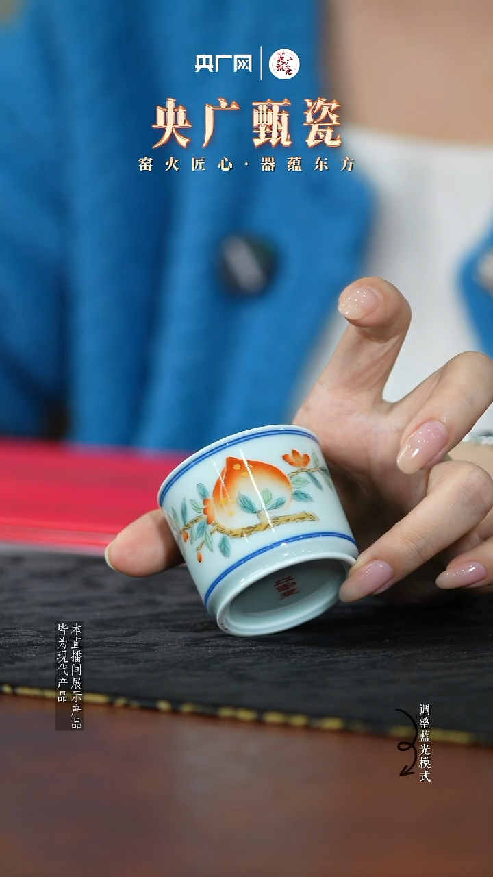 【央广甄瓷】立勤堂78