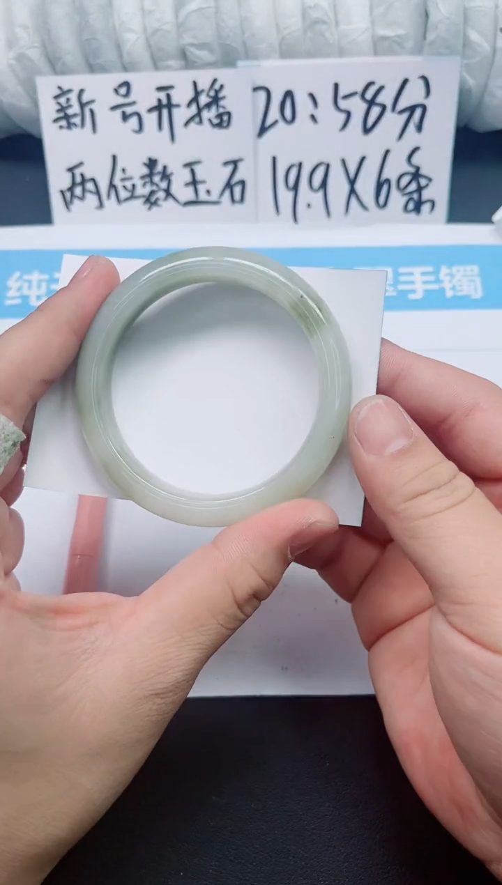 【闪购商品】石英质玉手镯未镶嵌048