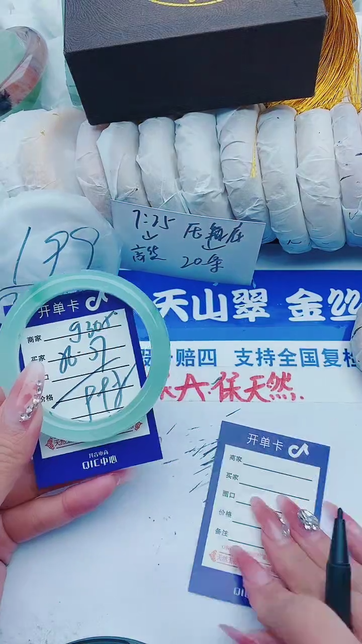 【闪购商品】石英质玉手镯未镶嵌g305+56-57