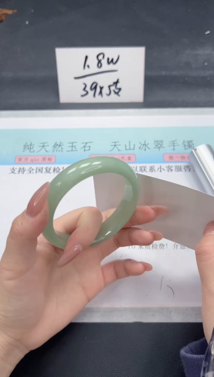 【闪购商品】石英质玉手镯未镶嵌A107-58.6