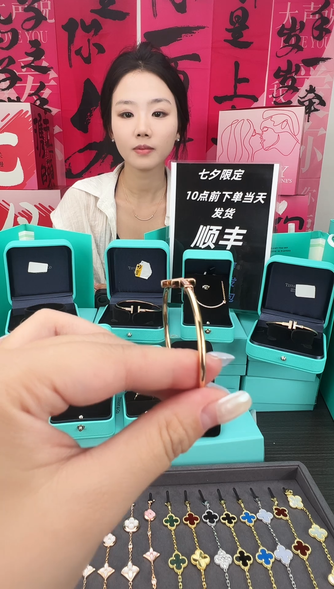 手镯满天星全新未使用