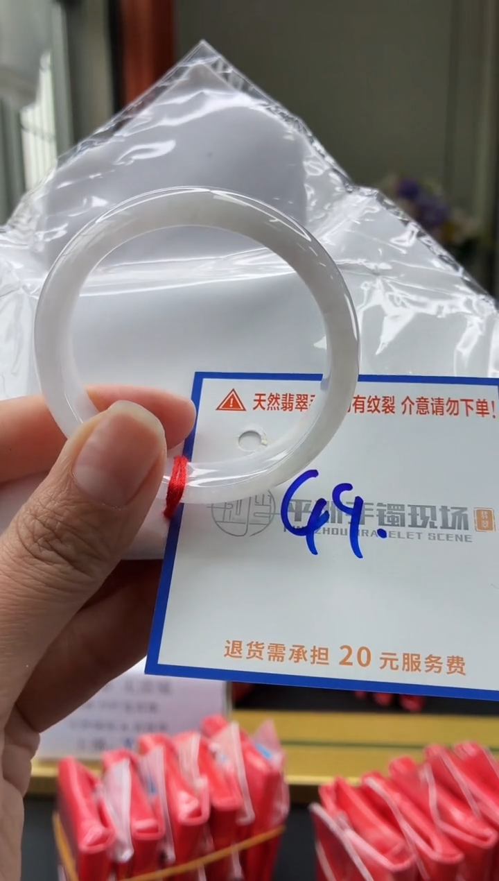 未镶嵌手镯翡翠111111111