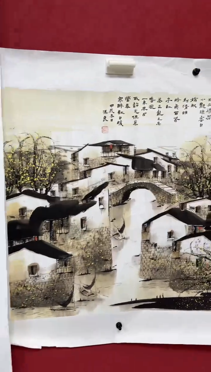 雅趣字画甄选字画