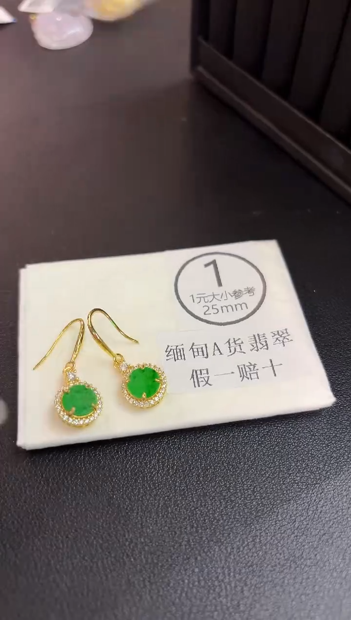 未镶嵌翡翠耳饰缅料A货/多样性发货/一件