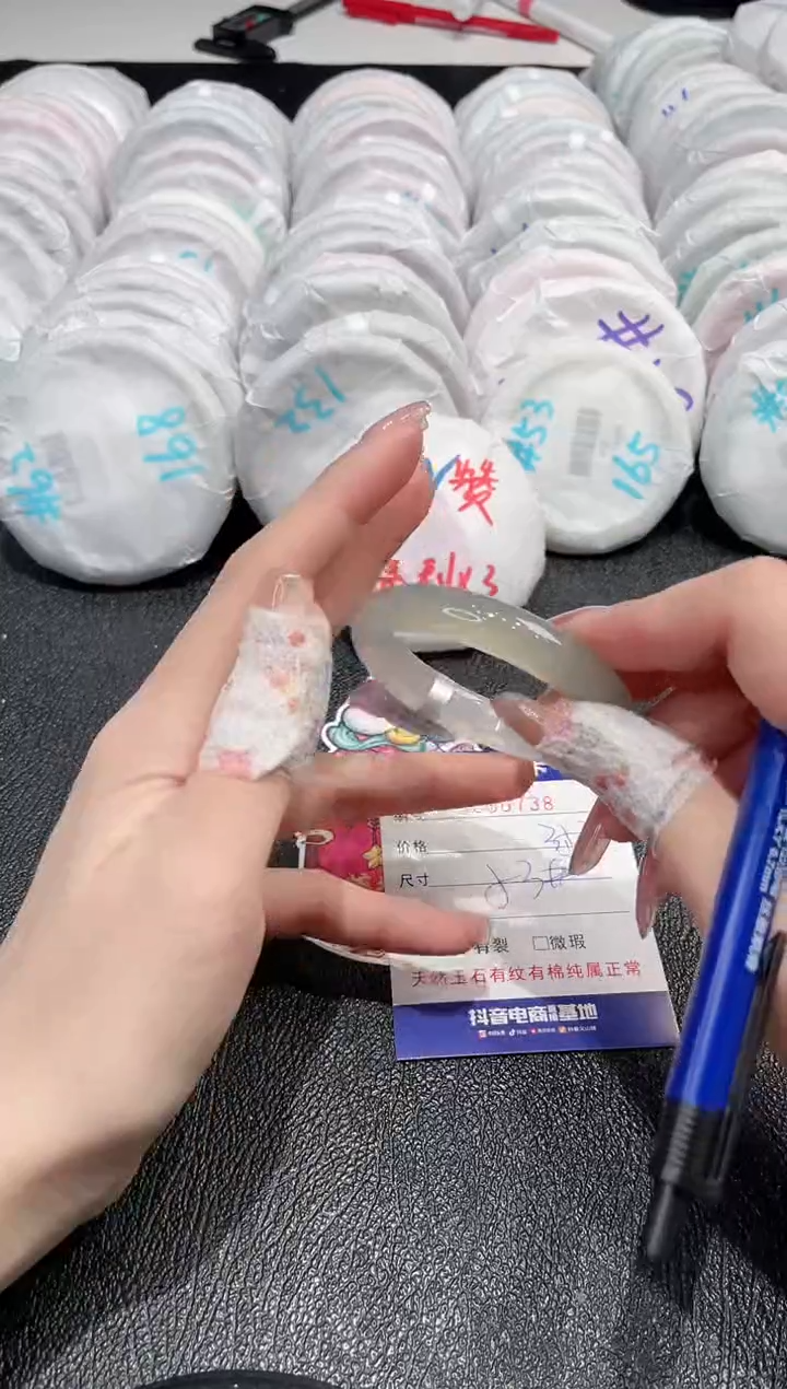 【闪购商品】玛瑙/玉髓手镯未镶嵌-738