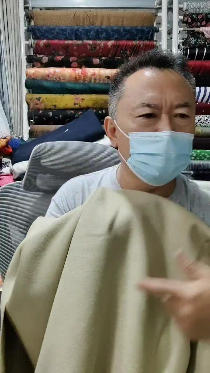 浅驼色纯色双面布料