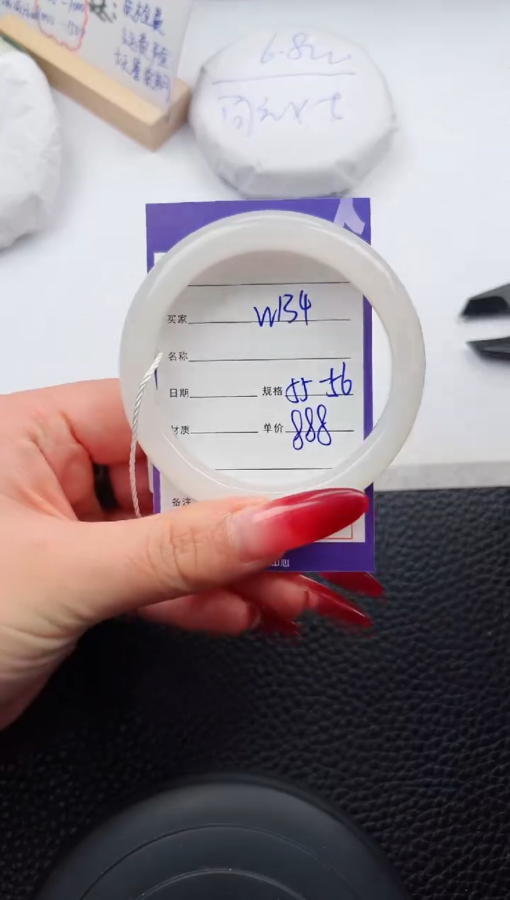 【闪购商品】和田玉手镯未镶嵌134微色差T1